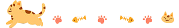 分隔線03.png