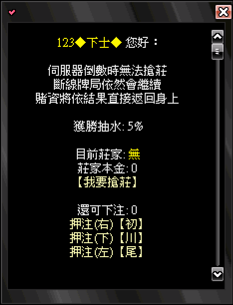 推筒子01.PNG