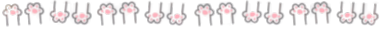 分隔線04.png