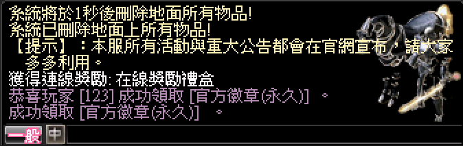 官方徽章01.png