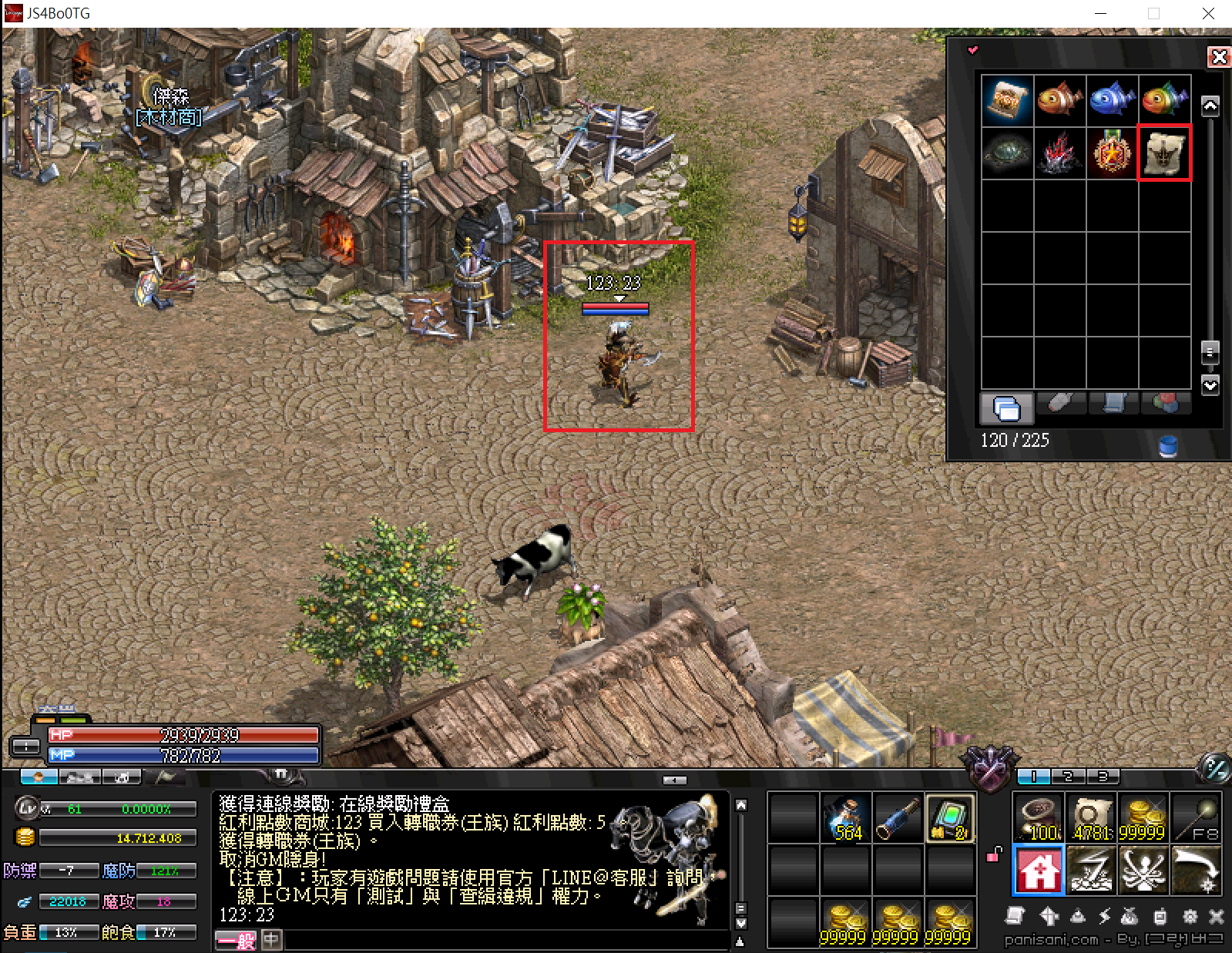 職業轉職卷介紹.png