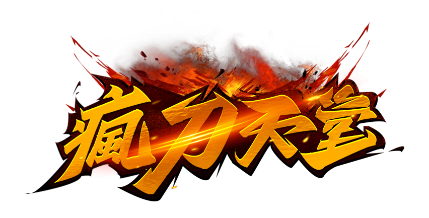 瘋刀LOGO.png