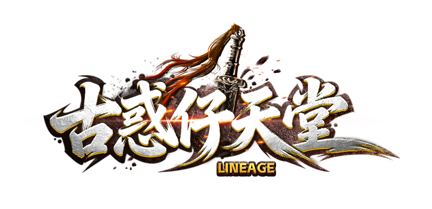 古惑仔天堂.png