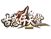 古惑仔天堂