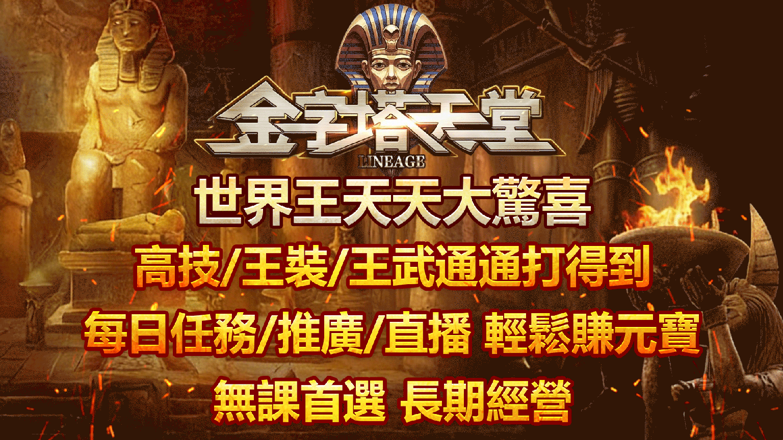 金字塔1.png