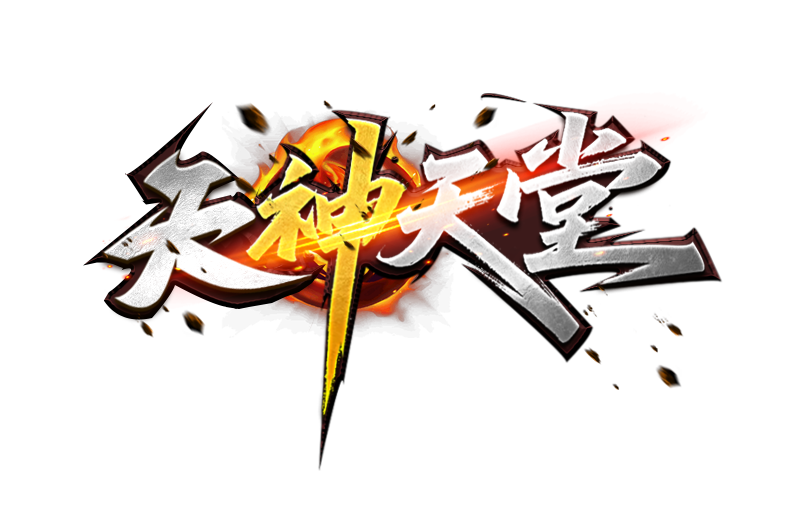 天神LOGO.png