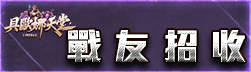 開放地圖