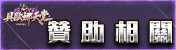 下載中心